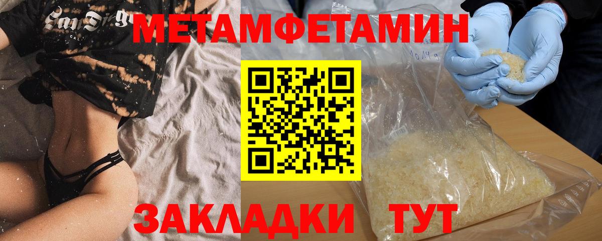 Амфетамин VHQ  Вход с VPN  Светлоград 