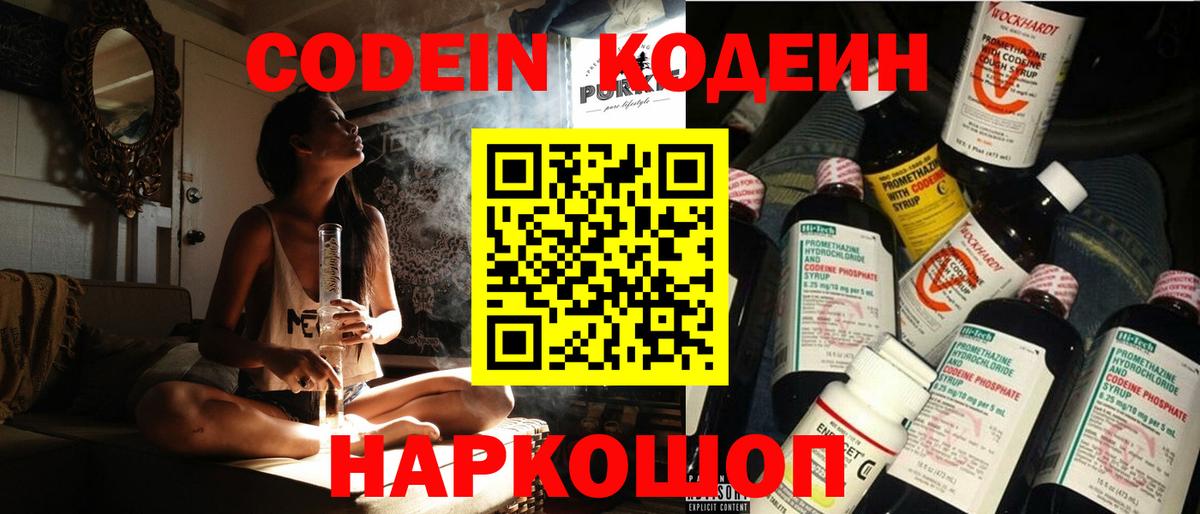 Амфетамин Светлоград