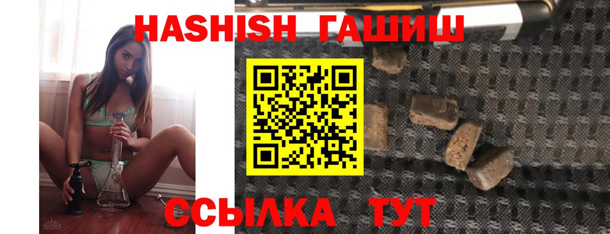 ГАШ гарик Светлоград