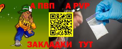 винт Рузаевка