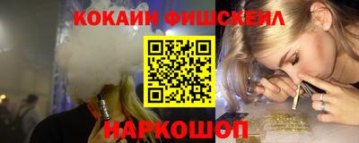 альфа пвп VHQ Рязань