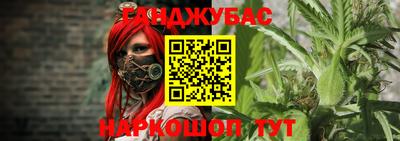 винт Рузаевка