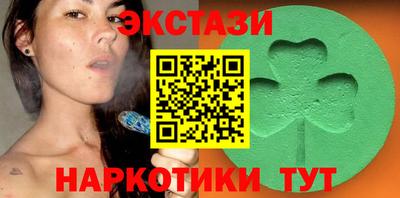 альфа пвп VHQ Рязань