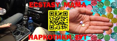 mdma Рыбинск