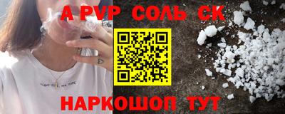 винт Рузаевка
