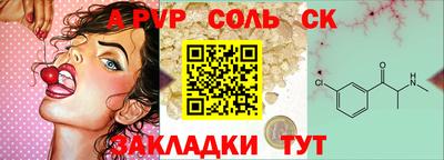 альфа пвп VHQ Рязань