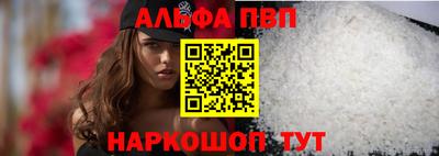 винт Рузаевка