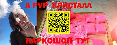 mdma Рыбинск