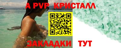 винт Рузаевка
