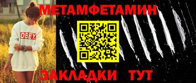 винт Рузаевка