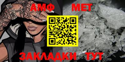 винт Рузаевка