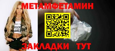 винт Рузаевка