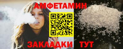 альфа пвп VHQ Рязань
