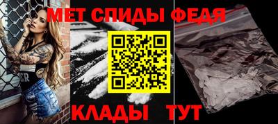 винт Рузаевка