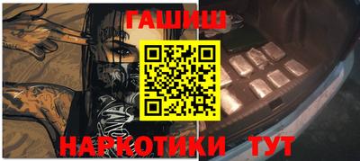 альфа пвп VHQ Рязань