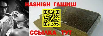 альфа пвп VHQ Рязань