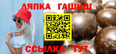 винт Рузаевка