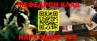 mdma Рыбинск