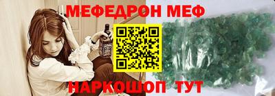 альфа пвп VHQ Рязань