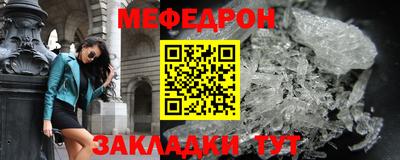 альфа пвп VHQ Рязань