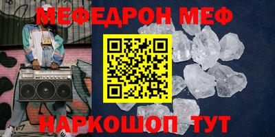 винт Рузаевка